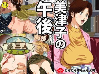 Uncensored Mitsuko no Gogo- Hikaru no go hentai Big Tits