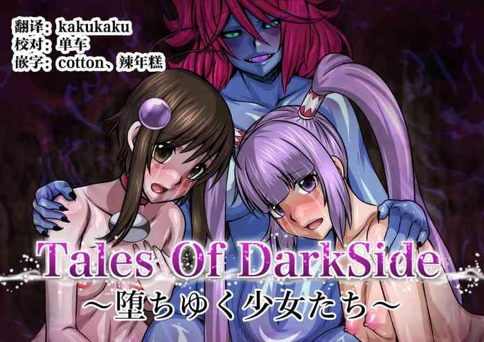 India Tales Of DarkSide- Tales of hentai Shemale