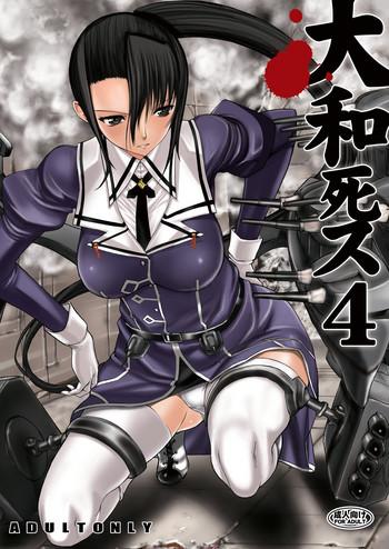 Secretary Yamato Shisu 4- Kantai collection hentai Big Dick