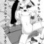 Gay Gangbang [2nd color (Typehatena)] Sharo-chan to Kimeseku (Caffeine de) Suru Hon (Gochuumon wa Usagi desu ka?) [Digital]- Gochuumon wa usagi desu ka hentai Shemales