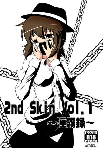 Abuse 2nd Skin Vol. 1- Touhou project hentai Petera