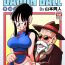 Publico "An Ancient Tradition" – Young Wife is Harassed!- Dragon ball z hentai Belly