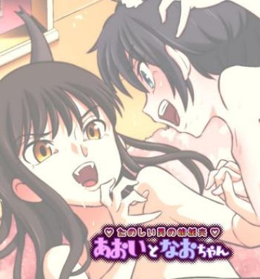 Big Tits Aoi to Nao-chan- Original hentai Vagina