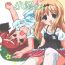 Dirty Talk (C74) [Laurier (Kurosaki Mairi)] Mizushima-san to Koike-san- Original hentai Teentube
