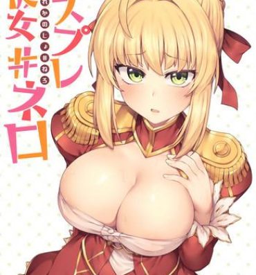 Aunt Cosplay Kanojo #Nero- Fate grand order hentai Amante