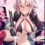 Amateurs Gone Wild Fate/Gentle Order 4 "Alter"- Fate grand order hentai Big Pussy