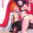 Soft FGO no Full Color de Ecchi na Yatsu 2- Fate grand order hentai Reality Porn