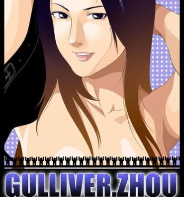 Gay Skinny Gulliver.Zhou2 Telugu