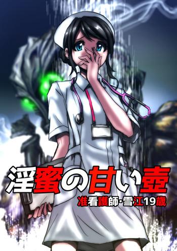 Eat Inmitsu no Amai Tsubo ~ Jun Kangoshi Yukie: 19-sai | The Pot of Lewd Nectar: Assistant Nurse Yukie 19 Years Old Doublepenetration