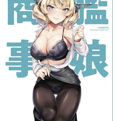 Fucking Kanmusu Shouji Colorado Hen | Ship Girl Business – Colorado Edition- Kantai collection hentai Playing