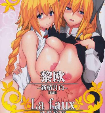 Licking Pussy La faux- Fate grand order hentai Outdoor