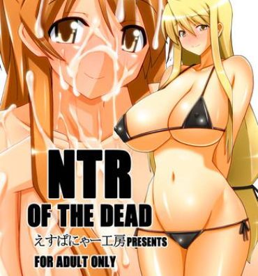 Black Dick NTR OF THE DEAD- Highschool of the dead hentai Spanish