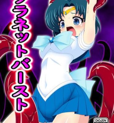 Chubby Planet Burst- Sailor moon hentai Pauzudo