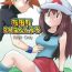 Motel (Shota Collection 5) [Bumsign (Hatoya Kobayashi) Hanadachou 24 Bandouro (Pokémon)- Pokemon hentai Grandma