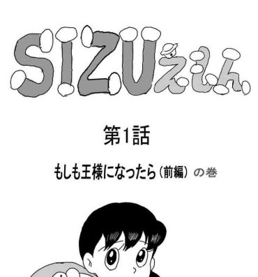 Strange Sizuemon- Doraemon hentai Groupsex