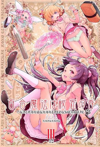 Vintage Yuri Mahou wa Himitsu no Kaori 3- Maho girls precure hentai Girlongirl