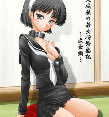 Oral Sex Amagiya no Waka Okami Hanjouki ～Seichou Hen～- Persona 4 hentai Fresh