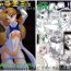 Love Making [Dakimakuma, Jingai Makyou Club (WING☆BIRD)] CHARA EMU W☆B010 GONDAM 008 ZZ-W-F91 (Various)- Gundam zz hentai Gundam wing hentai Gundam f91 hentai Step Dad