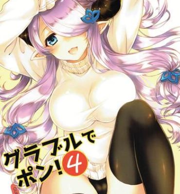 Softcore GURABURU de PON! 4- Granblue fantasy hentai Jockstrap