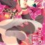 Hot Girl Fucking Kawaii wa Seigi!- Tales of vesperia hentai Fleshlight