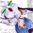 Strip Kuchiberu- Neon genesis evangelion hentai Wild Amateurs