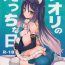 Sexcams Shiori no Ecchi na Hi- Princess connect hentai Sucking Dick