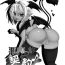 Anal Sex 3-nen Mae no Manga- Original hentai Best Blow Job Ever