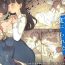 Hairy Bungaku Joshi ni Taberareru 3 | Eaten Up by the Bookworm Girl 3- Original hentai Butt Plug