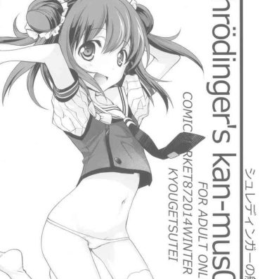 Plug (C87) [Kyougetsutei (Miyashita Miki)] Schrodinger no Kan Musume 07 – Schrödinger's kan-mus07 (Kantai Collection -KanColle-)- Kantai collection hentai Webcamsex