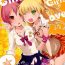 Beach Cinderella Girls Love 2- The idolmaster hentai Rabo