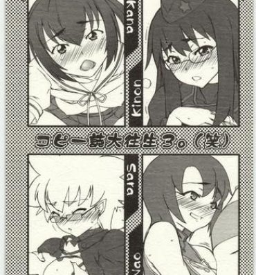 Guyonshemale Copy Shi Daioujou 3.- Tengen toppa gurren lagann hentai Mai-hime hentai Minami-ke hentai Shemale Sex
