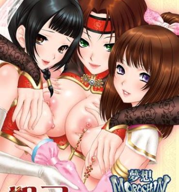 Urine Dakki ni Oshioki- Dynasty warriors hentai Warriors orochi hentai Gay Interracial