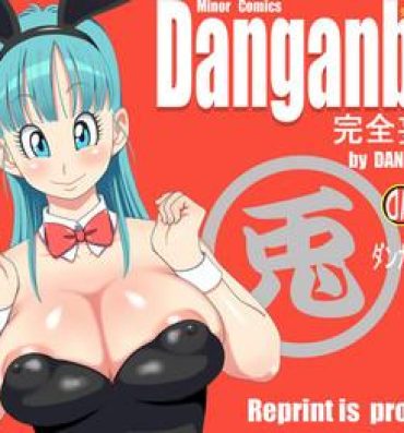 Fucking Girls Danganball Kanzen Mousou Han 04- Dragon ball hentai Massage Creep