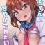 Femdom Clips Ikazuchi-chan ni Amayakasaretai!- Kantai collection hentai Breasts