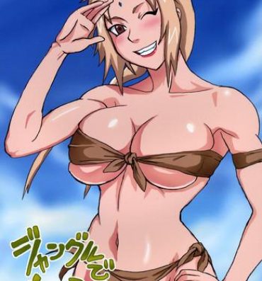 Hot Mom Jungle de Ikou!- Naruto hentai Dick