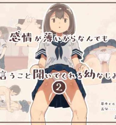 Asian Babes Kanjou ga Usui kara Nandemo Iu Koto Kiite Kureru Osananajimi 2- Original hentai Ink