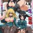Perverted Kanmusu o Hamete Namahame Ryoujoku- Kantai collection hentai Dicksucking