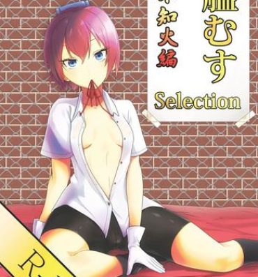 Tattoo KanMusu Selection Shiranui-hen- Kantai collection hentai Femdom Clips