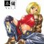 Anal Sex Kawaraya Honpo vol. 1- Street fighter hentai King of fighters hentai Mms