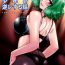 Adult Toys Kazami Yuuka ga Shounen o Gyaku Re Suru Hanashi | The Tale of Yuuka Kazami's Reverse Rape of a Young Boy- Touhou project hentai Blackmail