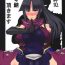 Blowing Kizuna 10. ☆4 Saba Itadakimasu- Fate grand order hentai Punk