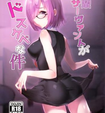 Ejaculation Kouhai Servant ga Dosukebe na Ken- Fate grand order hentai Panties