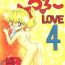 Redhead Lolikko LOVE 4- Sailor moon hentai Akazukin cha cha hentai Saber marionette hentai Saint tail hentai 21 emon hentai Public Nudity