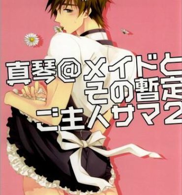 Pain Makoto @ Maid to Sono Zantei Goshujinsama 2 | Makoto @ the Maid and their Temporary Masters 2- Free hentai Young Men