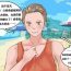 Car Meowwithme-TGComic-Chinese Sun of beach  [Aelitr 翻译] Gay Pawnshop