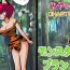 Small Tits Miyaa-chan VS Monster Plant Asshole