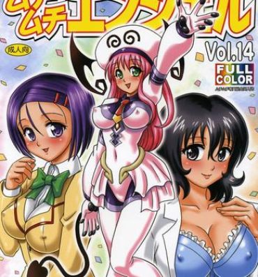 Perfect Body Muchi Muchi Angel Vol. 14- To love-ru hentai Celebrity