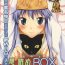 Sloppy Blow Job Omodume BOX IX- Toaru majutsu no index | a certain magical index hentai Amateur Porno