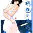 Bottom Ruriiro no Sora – Chuu | Azure Sky Vol 3 Clip