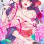 Perfect Girl Porn [Saotome Mokono] Tsugunaware ~ "Onna" no Boku to Kainushi Sannin~ 13 [Chinese] [脸肿汉化组] Closeups